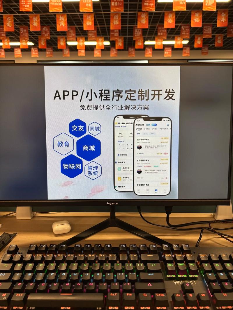 如何挑选适合的小程序开发公司？
