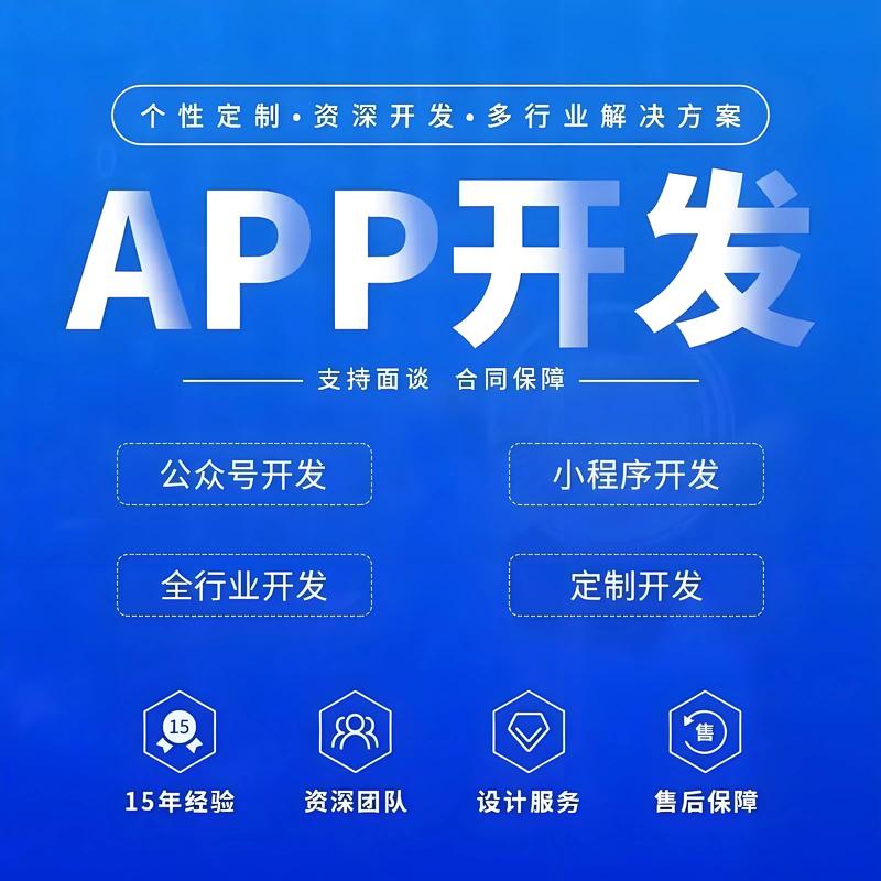 软件定制开发：走出迷雾，拨云见日